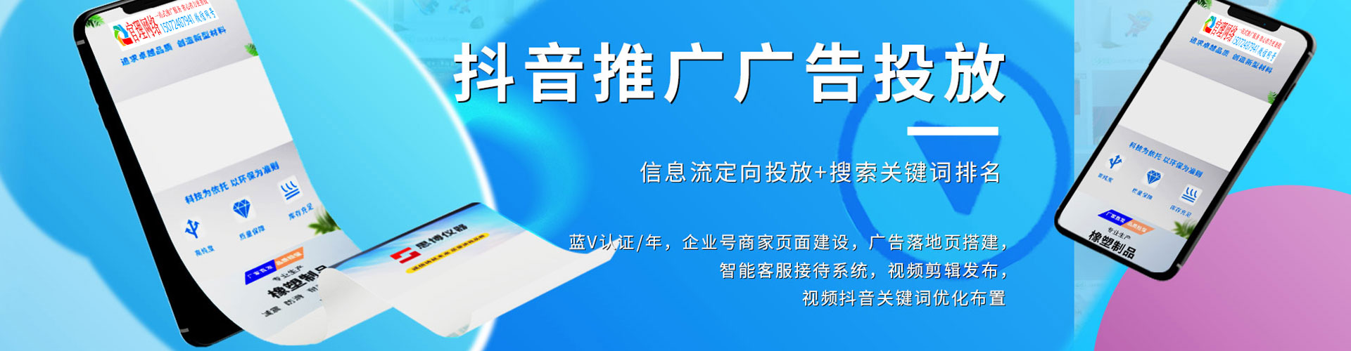 拜城百度网络推广