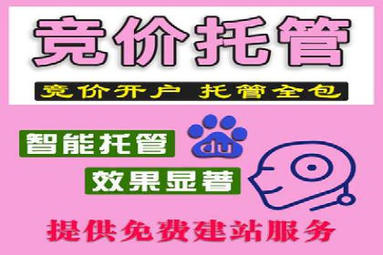 百度信息流开户必备条件及技巧