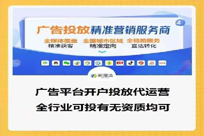 SEM竞价代运营公司案例精选解读