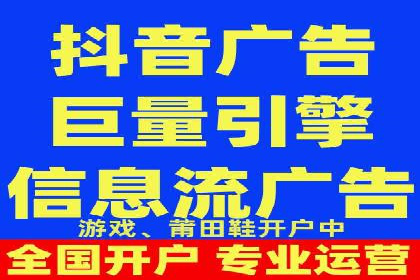 竞价推广开户操作步骤详解